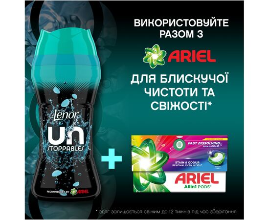 Кондиционер для белья Lenor Unstoppables Свежесть Парфюмированные гранулы 495 г (8700216704724), изображение 7 Кондиционер для белья Lenor Unstoppables Свежесть Парфюмированные гранулы 495 г (8700216704724), изображение 7