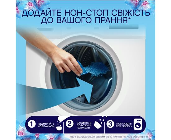 Кондиционер для белья Lenor Парфюмированные гранулы Весеннее пробуждение 495 г (8700216704779), изображение 3 Кондиционер для белья Lenor Парфюмированные гранулы Весеннее пробуждение 495 г (8700216704779), изображение 3