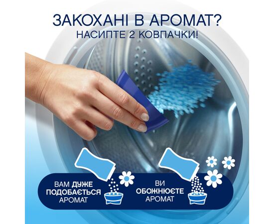 Кондиционер для белья Lenor Парфюмированные гранулы Весеннее пробуждение 495 г (8700216704779), изображение 4 Кондиционер для белья Lenor Парфюмированные гранулы Весеннее пробуждение 495 г (8700216704779), изображение 4
