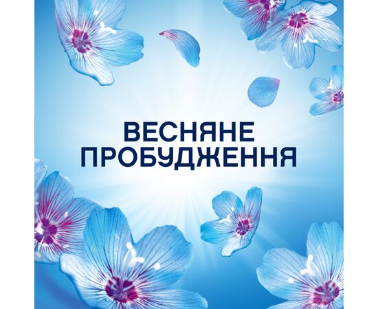 Кондиционер для белья Lenor Парфюмированные гранулы Весеннее пробуждение 495 г (8700216704779), изображение 7 Кондиционер для белья Lenor Парфюмированные гранулы Весеннее пробуждение 495 г (8700216704779), изображение 7