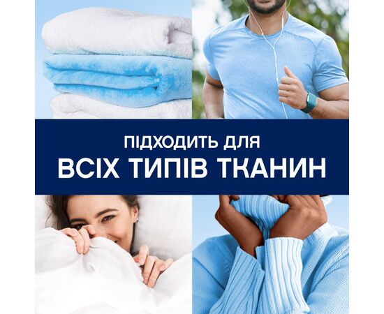 Кондиционер для белья Lenor Парфюмированные гранулы Весеннее пробуждение 195 г (8700216708418), изображение 6 Кондиционер для белья Lenor Парфюмированные гранулы Весеннее пробуждение 195 г (8700216708418), изображение 6