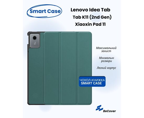 Чохол до планшета BeCover Smart Case Lenovo Idea Tab/K11 (2nd Gen) TB336/Xiaoxin Pad (2025) 11" Dark Green (714097) Чохол до планшета BeCover Smart Case Lenovo Idea Tab/K11 (2nd Gen) TB336/Xiaoxin Pad (2025) 11" Dark Green (714097)