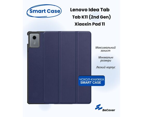 Чохол до планшета BeCover Smart Case Lenovo Idea Tab/K11 (2nd Gen) TB336/Xiaoxin Pad (2025) 11" Deep Blue (714096) Чохол до планшета BeCover Smart Case Lenovo Idea Tab/K11 (2nd Gen) TB336/Xiaoxin Pad (2025) 11" Deep Blue (714096)