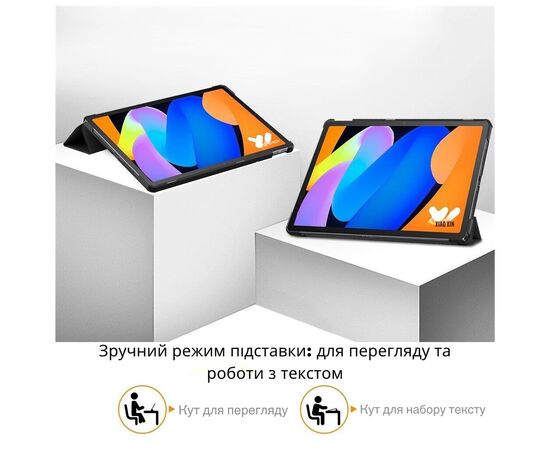 Чохол до планшета BeCover Smart Case Lenovo Idea Tab/K11 (2nd Gen) TB336/Xiaoxin Pad (2025) 11" Don't Touch (714100), зображення 9 Чохол до планшета BeCover Smart Case Lenovo Idea Tab/K11 (2nd Gen) TB336/Xiaoxin Pad (2025) 11" Don't Touch (714100), зображення 9