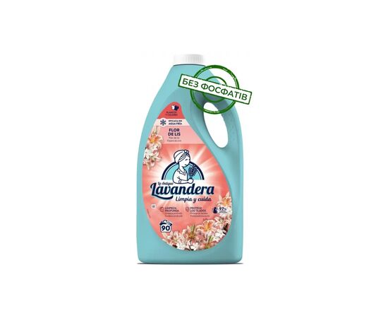 Гель для стирки La Antigua Lavandera Flor de Lis С ароматом лилий и жасмина 4.5 л (8435495847878) Гель для стирки La Antigua Lavandera Flor de Lis С ароматом лилий и жасмина 4.5 л (8435495847878)