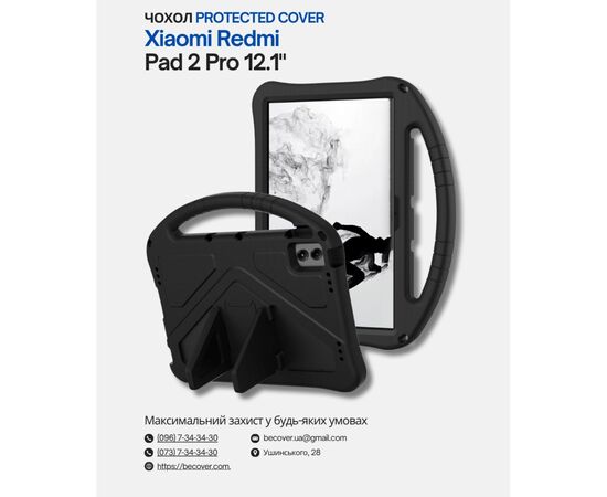 Чохол до планшета BeCover Protected Cover Xiaomi Redmi Pad 2 Pro 12.1" Black (714407), зображення 4 Чохол до планшета BeCover Protected Cover Xiaomi Redmi Pad 2 Pro 12.1" Black (714407), зображення 4