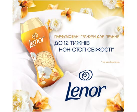 Кондиционер для белья Lenor Парфюмированные гранулы Золотая орхидея и ваниль 495 г (8700216704809), изображение 2 Кондиционер для белья Lenor Парфюмированные гранулы Золотая орхидея и ваниль 495 г (8700216704809), изображение 2