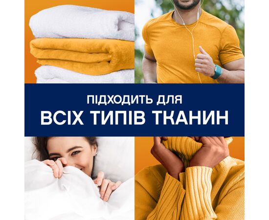 Кондиционер для белья Lenor Парфюмированные гранулы Золотая орхидея и ваниль 495 г (8700216704809), изображение 5 Кондиционер для белья Lenor Парфюмированные гранулы Золотая орхидея и ваниль 495 г (8700216704809), изображение 5