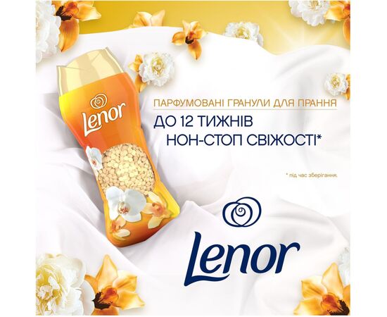 Кондиционер для белья Lenor Парфюмированные гранулы Золотая орхидея и ваниль 195 г (8700216708517), изображение 2 Кондиционер для белья Lenor Парфюмированные гранулы Золотая орхидея и ваниль 195 г (8700216708517), изображение 2
