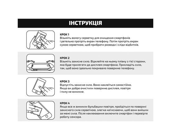 Стекло защитное BeCover 10D Oppo Reno14 5G Black (713932), изображение 6 Стекло защитное BeCover 10D Oppo Reno14 5G Black (713932), изображение 6