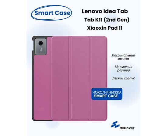 Чохол до планшета BeCover Smart Case Lenovo Idea Tab/K11 (2nd Gen) TB336/Xiaoxin Pad (2025) 11" Purple (714098) Чохол до планшета BeCover Smart Case Lenovo Idea Tab/K11 (2nd Gen) TB336/Xiaoxin Pad (2025) 11" Purple (714098)
