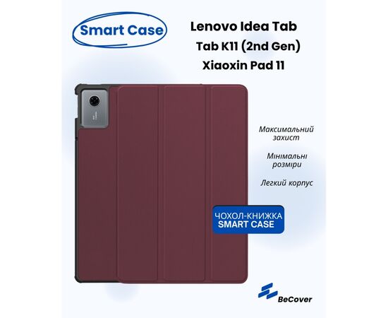 Чохол до планшета BeCover Smart Case Lenovo Idea Tab/K11 (2nd Gen) TB336/Xiaoxin Pad (2025) 11" Red Wine (714099) Чохол до планшета BeCover Smart Case Lenovo Idea Tab/K11 (2nd Gen) TB336/Xiaoxin Pad (2025) 11" Red Wine (714099)