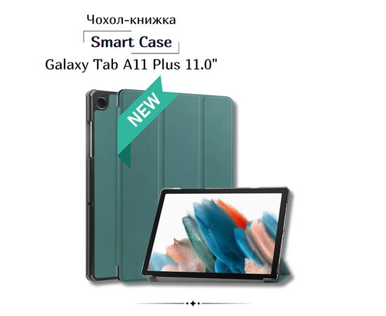 Чохол до планшета BeCover Smart Case Samsung Galaxy Tab A11 Plus SM-X236B 11.0" Dark Green (713998) Чохол до планшета BeCover Smart Case Samsung Galaxy Tab A11 Plus SM-X236B 11.0" Dark Green (713998)