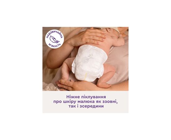 Подгузники Libero Touch Розмір 3 (5-9 кг) 40 шт (7310361147867), изображение 7 Подгузники Libero Touch Розмір 3 (5-9 кг) 40 шт (7310361147867), изображение 7