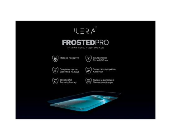 Стекло защитное iLera Frosted iPhone 16 Pro (ILFRDL16PR), изображение 2 Стекло защитное iLera Frosted iPhone 16 Pro (ILFRDL16PR), изображение 2