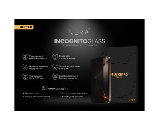 Стекло защитное iLera Frosted iPhone 16 Pro (ILFRDL16PR), изображение 6 Стекло защитное iLera Frosted iPhone 16 Pro (ILFRDL16PR), изображение 6