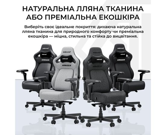 Кресло игровое Anda Seat Kaiser 4 V2 PVC Size XL Black (AD12YDDC-XLL-20-B-PV/C-03), изображение 20 Кресло игровое Anda Seat Kaiser 4 V2 PVC Size XL Black (AD12YDDC-XLL-20-B-PV/C-03), изображение 20