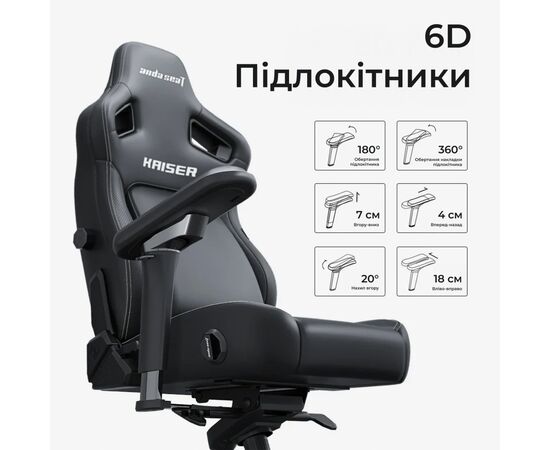 Кресло игровое Anda Seat Kaiser 4 V2 PVC Size XL Black (AD12YDDC-XLL-20-B-PV/C-03), изображение 9 Кресло игровое Anda Seat Kaiser 4 V2 PVC Size XL Black (AD12YDDC-XLL-20-B-PV/C-03), изображение 9