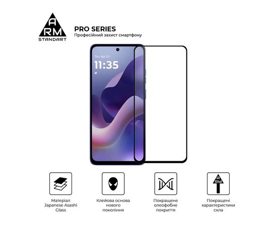 Стекло защитное Armorstandart Pro Motorola G56 5G (ARM86586), изображение 2 Стекло защитное Armorstandart Pro Motorola G56 5G (ARM86586), изображение 2