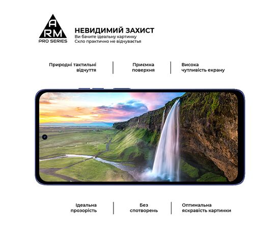 Стекло защитное Armorstandart Pro Motorola G56 5G (ARM86586), изображение 4 Стекло защитное Armorstandart Pro Motorola G56 5G (ARM86586), изображение 4