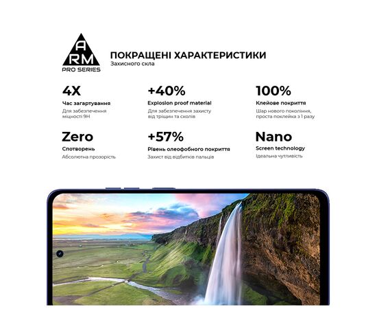 Стекло защитное Armorstandart Pro Motorola G56 5G (ARM86586), изображение 5 Стекло защитное Armorstandart Pro Motorola G56 5G (ARM86586), изображение 5