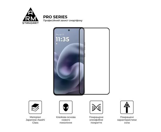 Стекло защитное Armorstandart Pro Motorola G86 Power 5G (ARM86588), изображение 2 Стекло защитное Armorstandart Pro Motorola G86 Power 5G (ARM86588), изображение 2