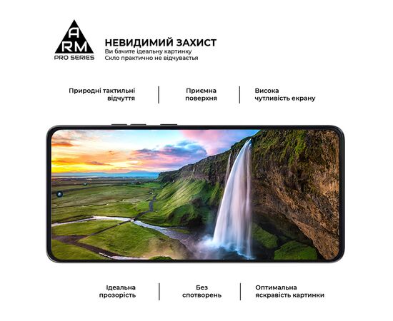 Стекло защитное Armorstandart Pro Motorola G86 Power 5G (ARM86588), изображение 4 Стекло защитное Armorstandart Pro Motorola G86 Power 5G (ARM86588), изображение 4