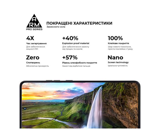 Стекло защитное Armorstandart Pro Motorola G86 Power 5G (ARM86588), изображение 5 Стекло защитное Armorstandart Pro Motorola G86 Power 5G (ARM86588), изображение 5