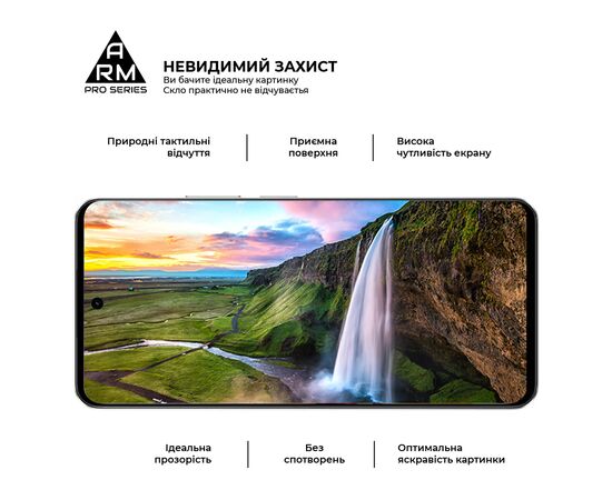 Стекло защитное Armorstandart Pro Realme C71 4G / С73 5G (ARM83929), изображение 4 Стекло защитное Armorstandart Pro Realme C71 4G / С73 5G (ARM83929), изображение 4