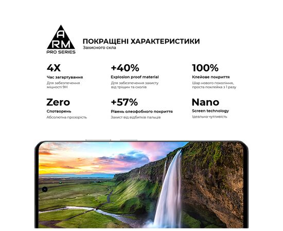 Стекло защитное Armorstandart Pro Realme C71 4G / С73 5G (ARM83929), изображение 5 Стекло защитное Armorstandart Pro Realme C71 4G / С73 5G (ARM83929), изображение 5