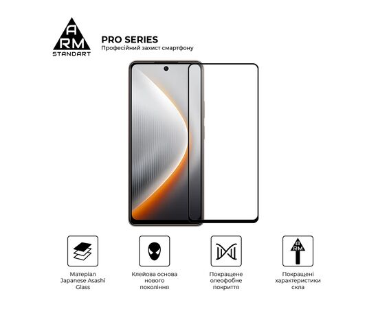 Стекло защитное Armorstandart Pro Tecno Pova 7 4G (ARM87299), изображение 2 Стекло защитное Armorstandart Pro Tecno Pova 7 4G (ARM87299), изображение 2