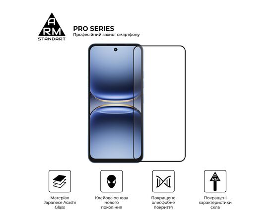 Стекло защитное Armorstandart Pro Tecno Spark 40 4G / Spark Go 2 4G (ARM87297), изображение 2 Стекло защитное Armorstandart Pro Tecno Spark 40 4G / Spark Go 2 4G (ARM87297), изображение 2