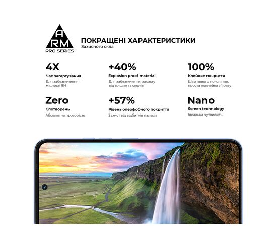 Стекло защитное Armorstandart Pro Tecno Spark 40 4G / Spark Go 2 4G (ARM87297), изображение 5 Стекло защитное Armorstandart Pro Tecno Spark 40 4G / Spark Go 2 4G (ARM87297), изображение 5