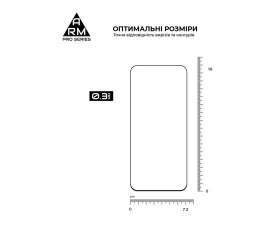 Стекло защитное Armorstandart Pro Tecno Spark 40 Pro 4G (ARM87519), изображение 3 Стекло защитное Armorstandart Pro Tecno Spark 40 Pro 4G (ARM87519), изображение 3