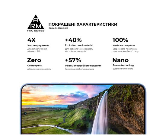 Стекло защитное Armorstandart Pro Tecno Spark 40 Pro 4G (ARM87519), изображение 5 Стекло защитное Armorstandart Pro Tecno Spark 40 Pro 4G (ARM87519), изображение 5