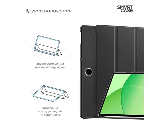 Чохол до планшета Armorstandart Smart Case OPPO Pad SE Black (ARM86483), зображення 4 Чохол до планшета Armorstandart Smart Case OPPO Pad SE Black (ARM86483), зображення 4
