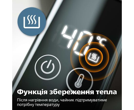 Электрочайник Philips HD9396/90, изображение 4 Электрочайник Philips HD9396/90, изображение 4