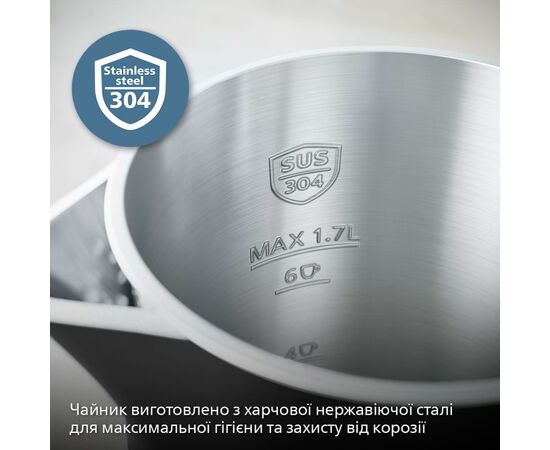 Электрочайник Philips HD9396/90, изображение 8 Электрочайник Philips HD9396/90, изображение 8