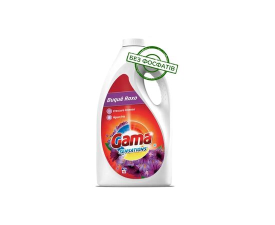 Гель для стирки Gama Buque Roxo С цветочным ароматом 4.05 л (8435495833895) Гель для стирки Gama Buque Roxo С цветочным ароматом 4.05 л (8435495833895)