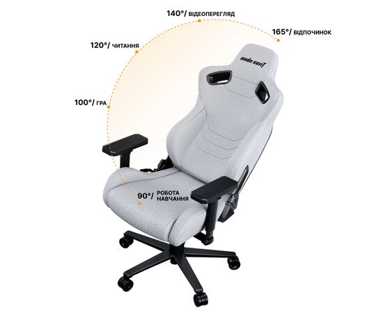 Кресло игровое Anda Seat Kaiser Frontier XL Grey (AD12YXL-17-G-F-G02), изображение 11 Кресло игровое Anda Seat Kaiser Frontier XL Grey (AD12YXL-17-G-F-G02), изображение 11
