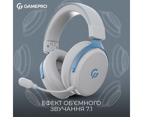 Наушники GamePro Asgard Skadi Wireless White/Blue (HSW191WB), изображение 5 Наушники GamePro Asgard Skadi Wireless White/Blue (HSW191WB), изображение 5