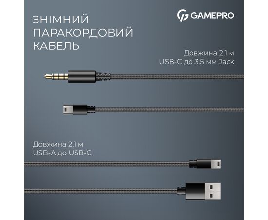 Наушники GamePro Asgard Freya Black (HS145B), изображение 5 Наушники GamePro Asgard Freya Black (HS145B), изображение 5