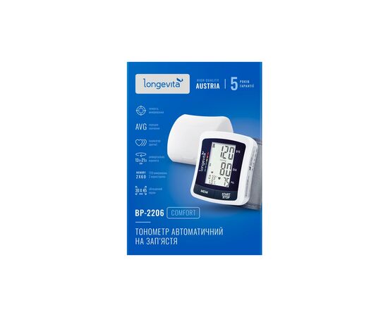 Тонометр Longevita BP-2206, изображение 5 Тонометр Longevita BP-2206, изображение 5