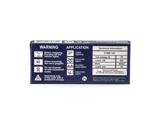 Автолампа Zollex C10W 12V 35mm, изображение 3 Автолампа Zollex C10W 12V 35mm, изображение 3
