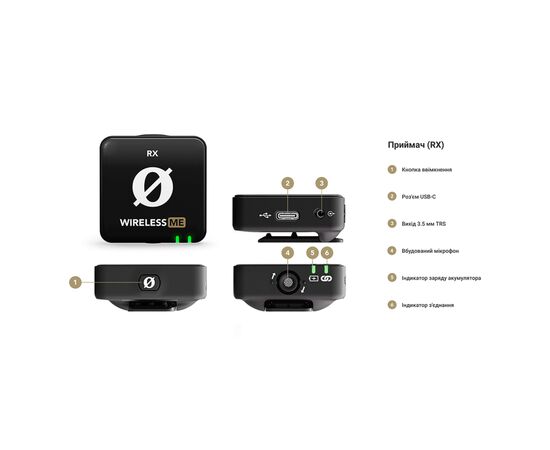 Мікрофон Rode Wireless ME (233986), зображення 6 Мікрофон Rode Wireless ME (233986), зображення 6
