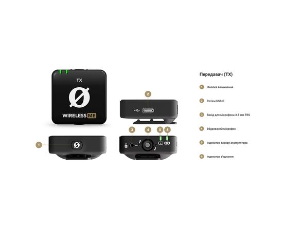 Мікрофон Rode Wireless ME (233986), зображення 7 Мікрофон Rode Wireless ME (233986), зображення 7
