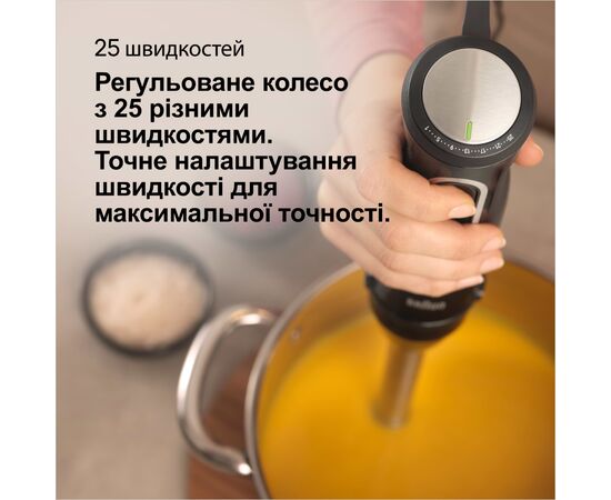 Блендер Braun MQ 55755 MBK, изображение 5 Блендер Braun MQ 55755 MBK, изображение 5