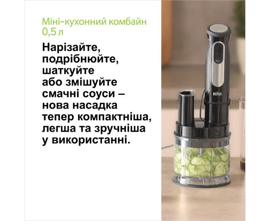 Блендер Braun MQ 55755 MBK, изображение 6 Блендер Braun MQ 55755 MBK, изображение 6