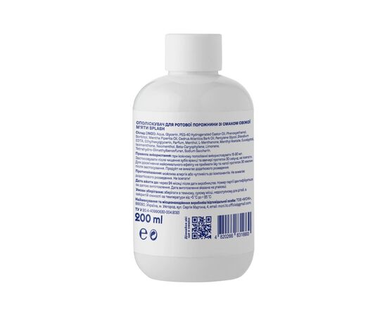 Ополаскиватель для полости рта Splash Со вкусом свежей мяты 200 мл (4820266831660), изображение 4 Ополаскиватель для полости рта Splash Со вкусом свежей мяты 200 мл (4820266831660), изображение 4