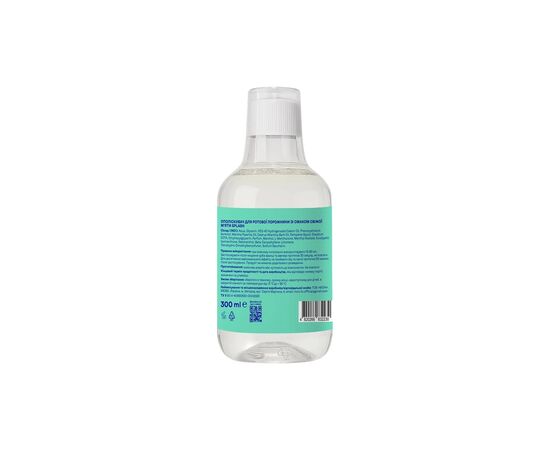 Ополаскиватель для полости рта Splash Со вкусом свежей мяты 300 мл (4820266832230), изображение 2 Ополаскиватель для полости рта Splash Со вкусом свежей мяты 300 мл (4820266832230), изображение 2